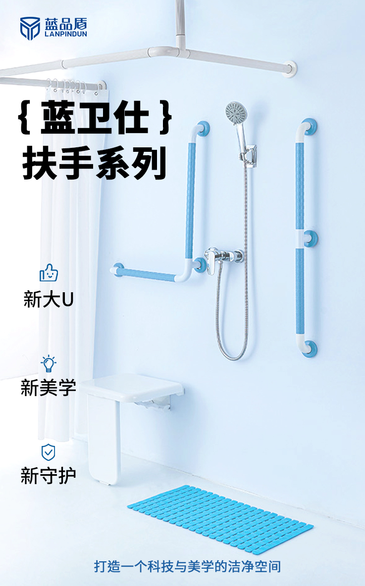 LPD-15-走道扶手詳情頁(yè)_01.jpg