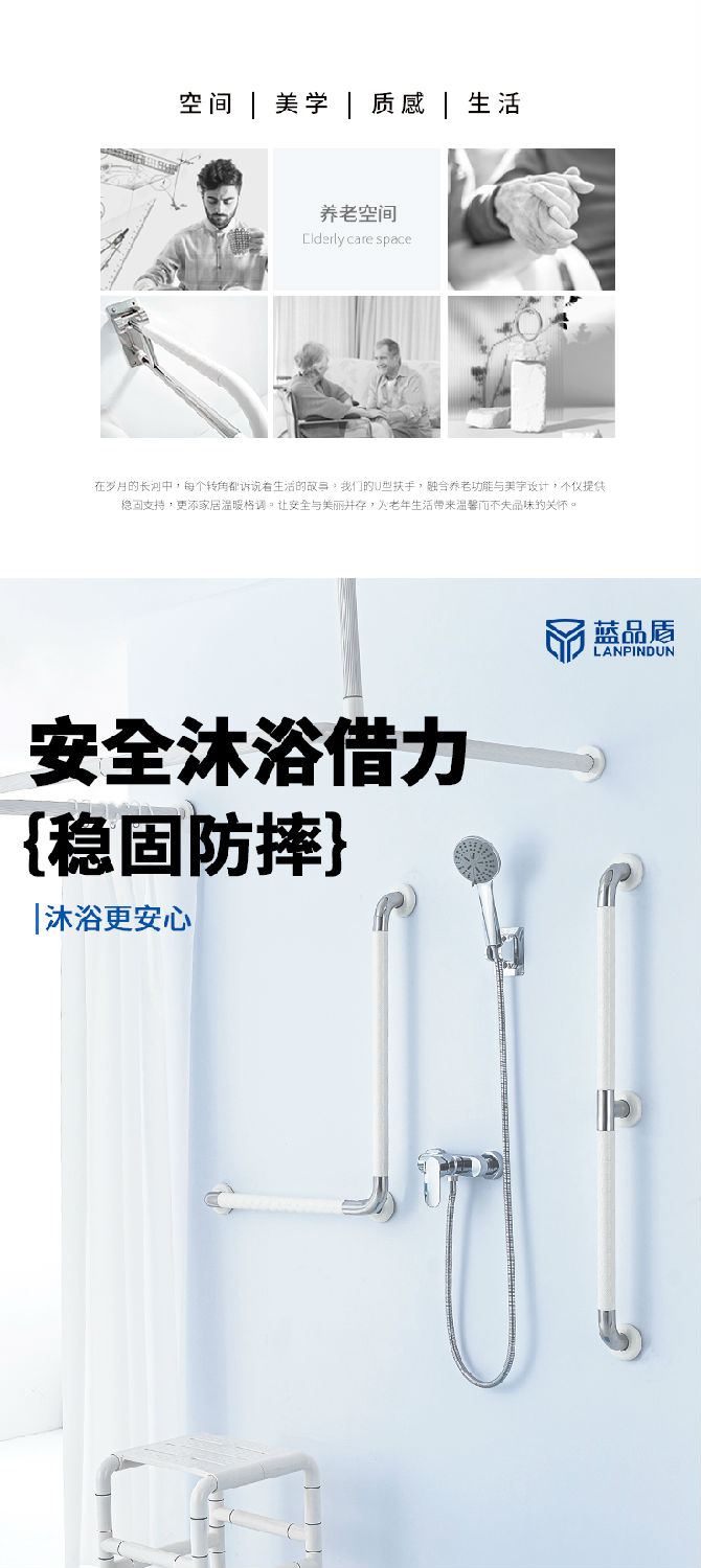 LPD-15-走道扶手詳情頁(yè)_02.jpg