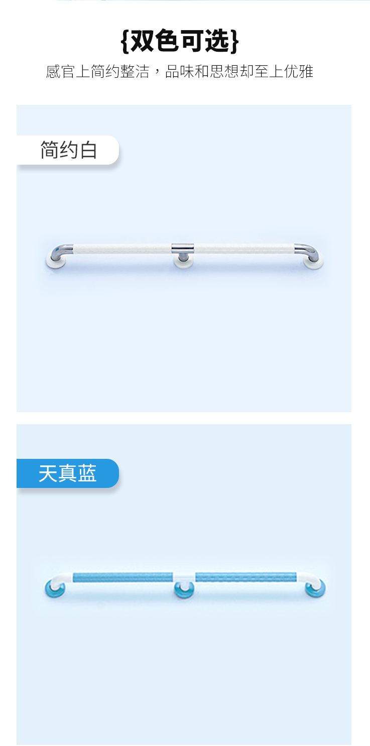 LPD-15-走道扶手詳情頁(yè)_05.jpg