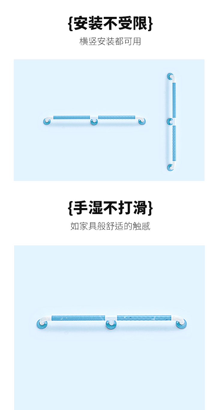 LPD-15-走道扶手詳情頁(yè)_06.jpg