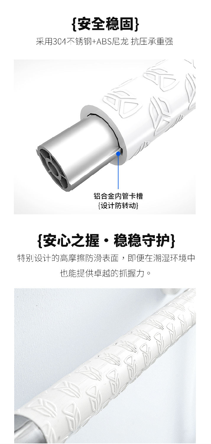 LPD-15-走道扶手詳情頁(yè)_07.jpg