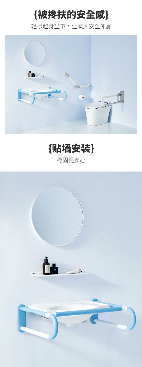 LPD-17A-洗手盆扶手詳情頁_03.jpg