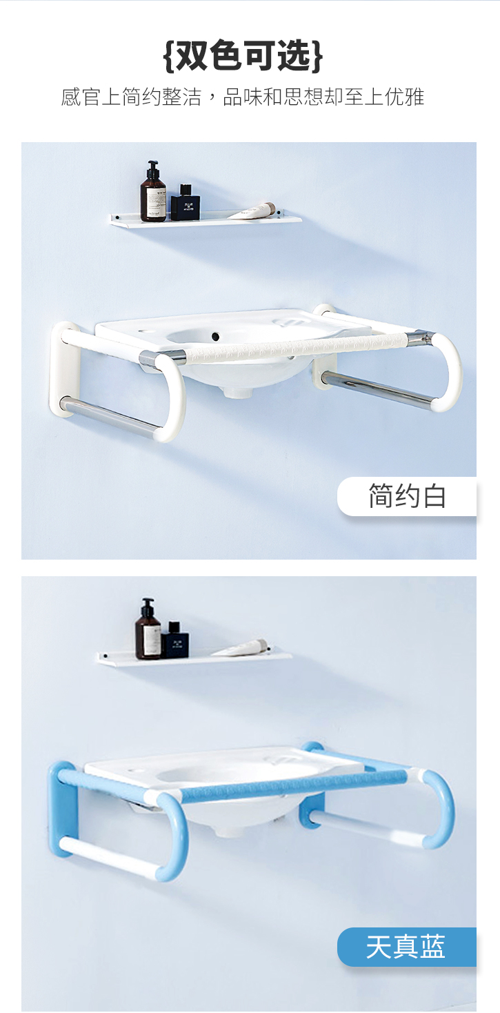 LPD-17A-洗手盆扶手詳情頁_04.jpg