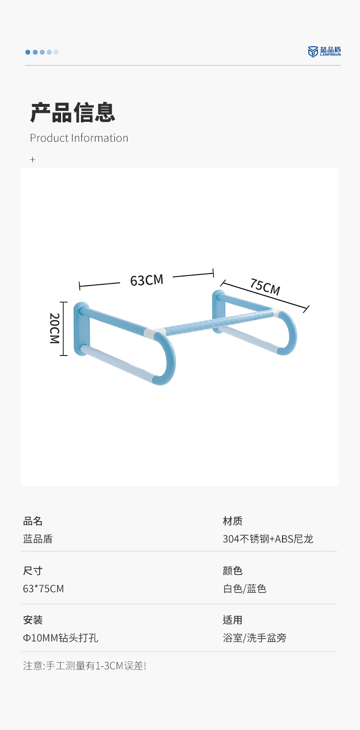 LPD-17A-洗手盆扶手詳情頁_08.jpg