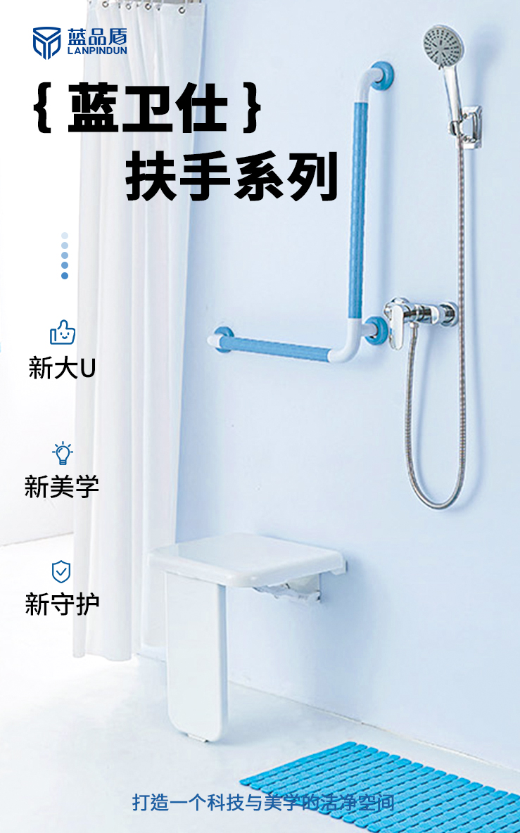 LPD-39洗澡椅詳情頁(yè)_01.jpg