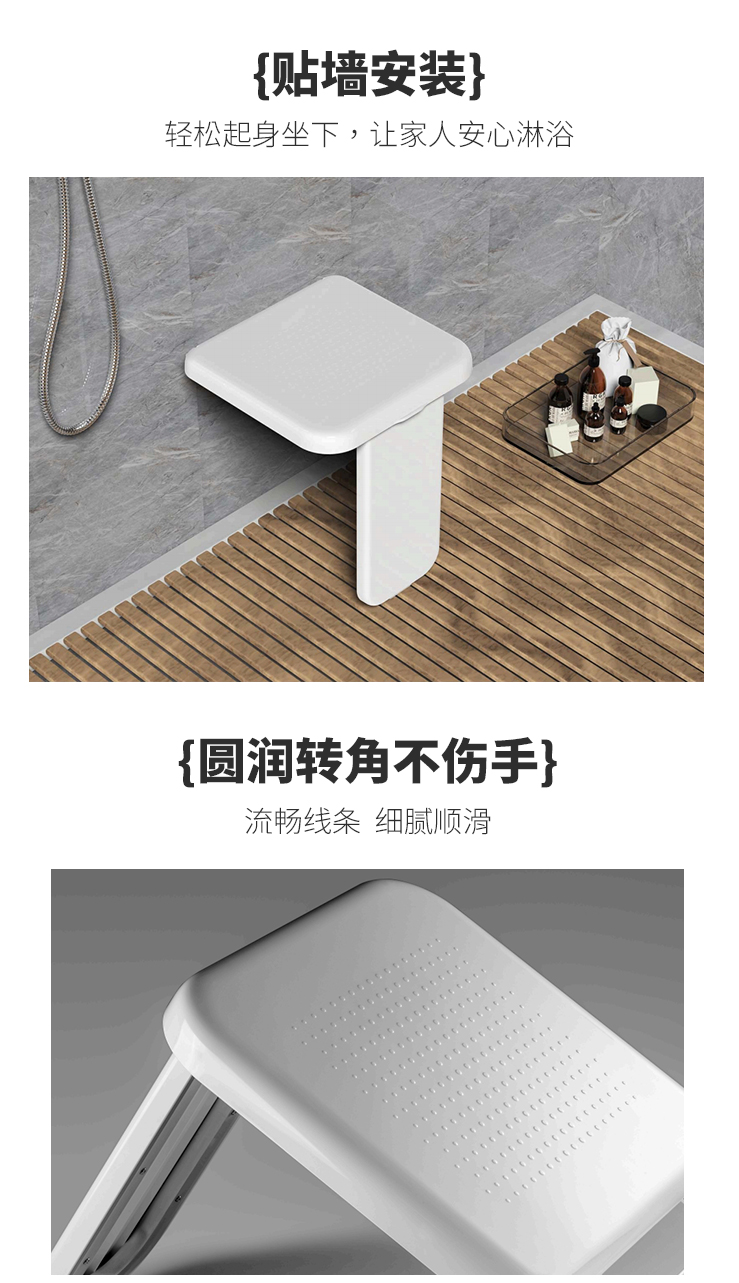 LPD-39洗澡椅詳情頁(yè)_04.jpg