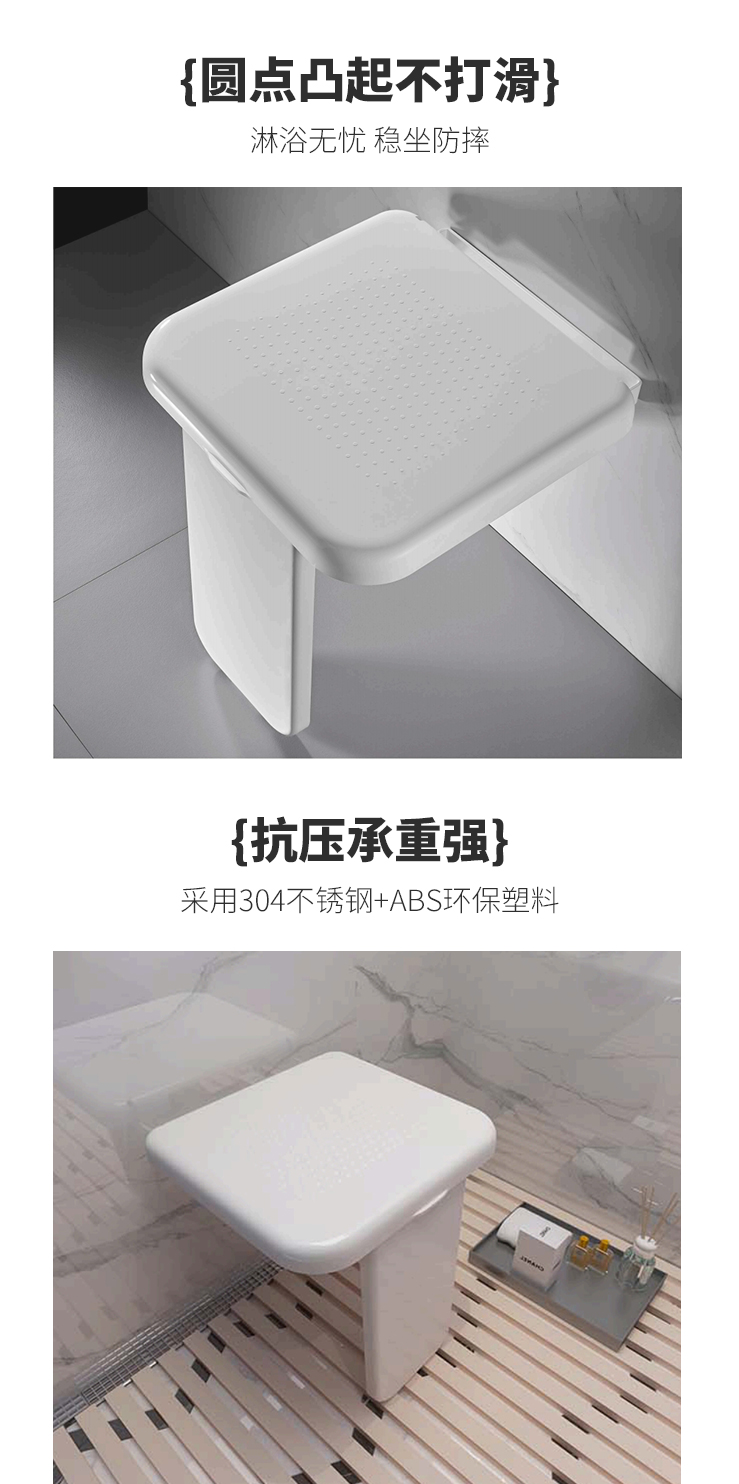 LPD-39洗澡椅詳情頁(yè)_05.jpg