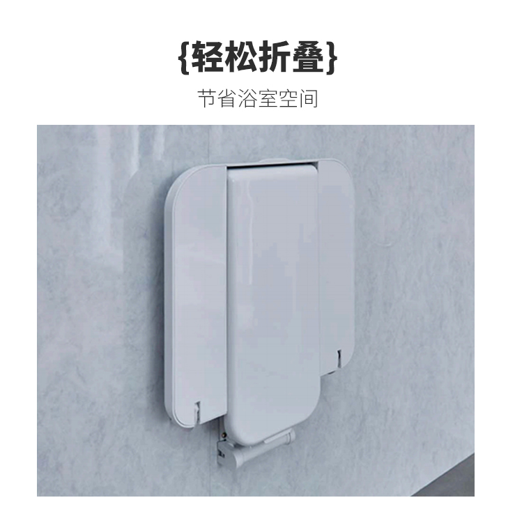 LPD-39洗澡椅詳情頁(yè)_06.jpg