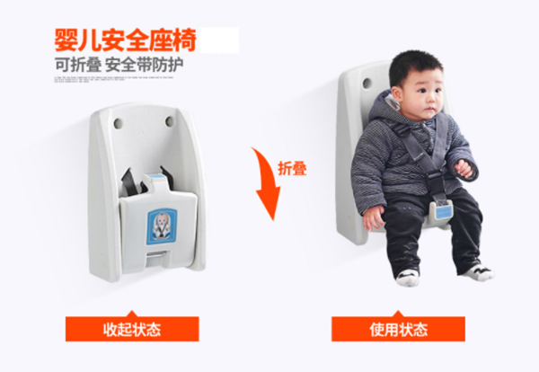 衛(wèi)生間嬰兒保護(hù)座椅有多少功能？【藍(lán)品盾】