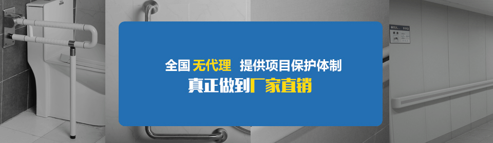 全國不設(shè)代理！提拱項目保護(hù)體制，真正做到廠家直銷